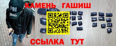 мяу мяу кристалл Гусь-Хрустальный