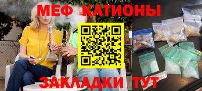 альфа пвп Гусь-Хрустальный