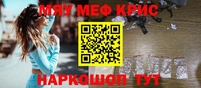 ALPHA-PVP Абакан