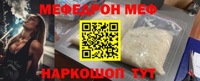 мяу мяу кристалл Гусь-Хрустальный