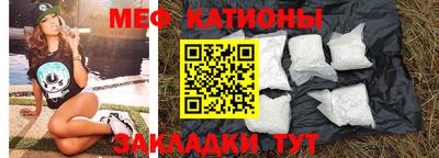 mdma Гусиноозёрск