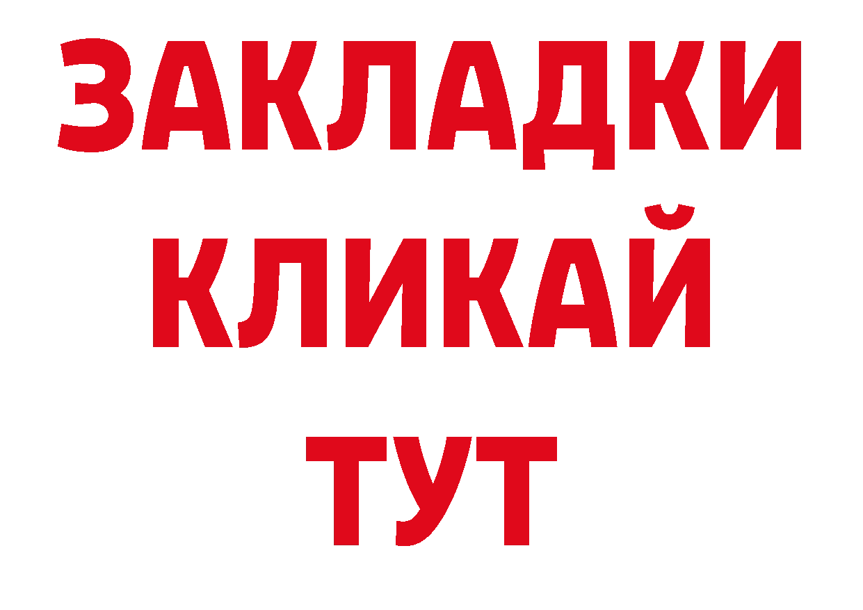 Кодеиновый сироп Lean напиток Lean (лин) маркетплейс это блэк спрут Жуковский