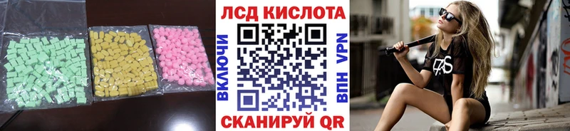 ЛСД экстази ecstasy где найти Жуковский