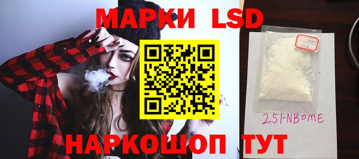 ЛСД экстази ecstasy Жуковский