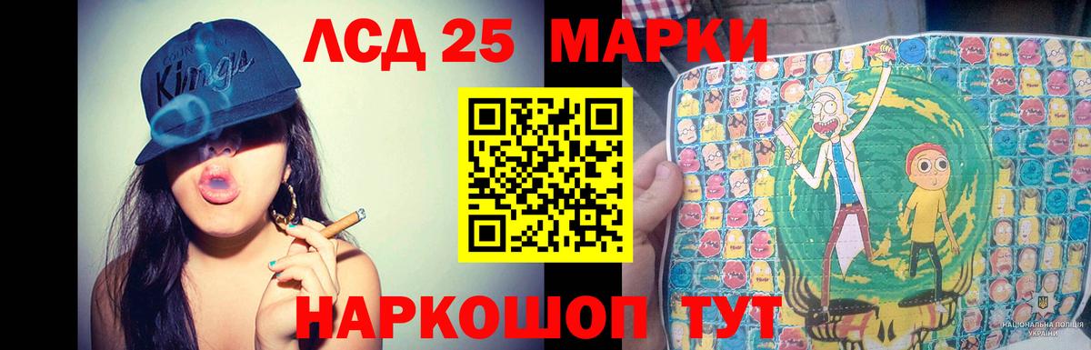 LSD-25 экстази ecstasy  Лсд 25 экстази  Жуковский  Вход с VPN 
