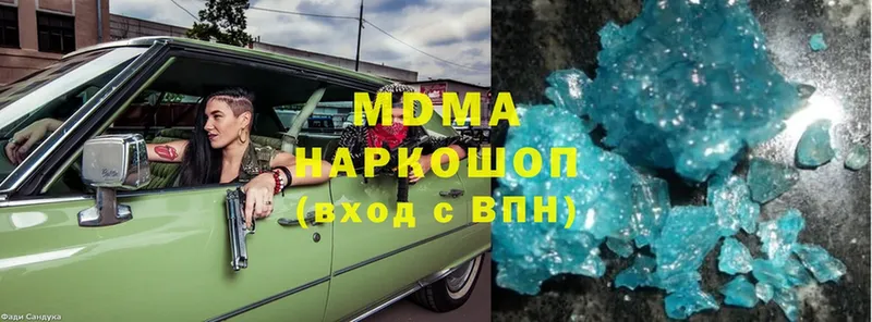 где найти   Жуковский  МДМА Molly 