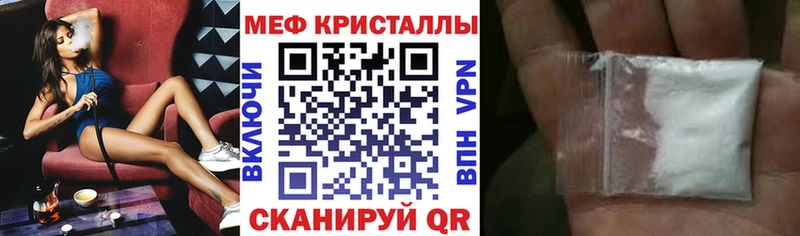 сайты даркнета Telegram  Жуковский  Меф VHQ  даркнет сайт 