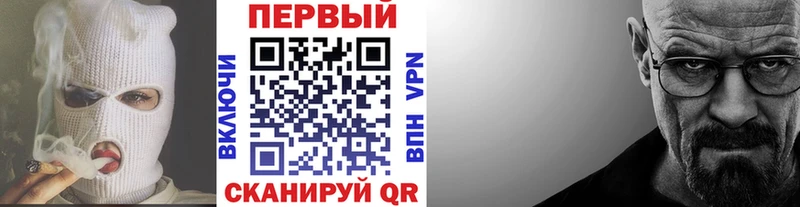 Метамфетамин винт  купить закладку  Жуковский 