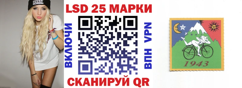где купить наркоту  Жуковский  Наркотические марки 1,8мг 