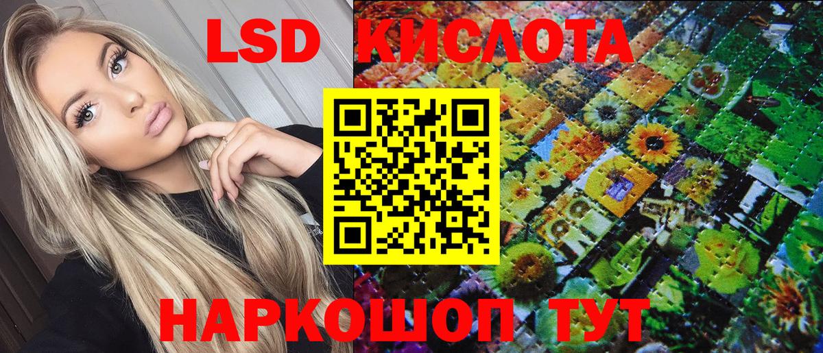 Марки NBOMe 1500мкг  Марки NBOMe  Жуковский  Вход с VPN 