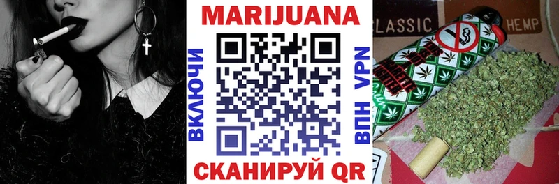 Конопля план  Жуковский 
