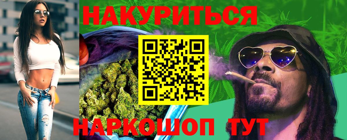Марихуана MAZAR Жуковский