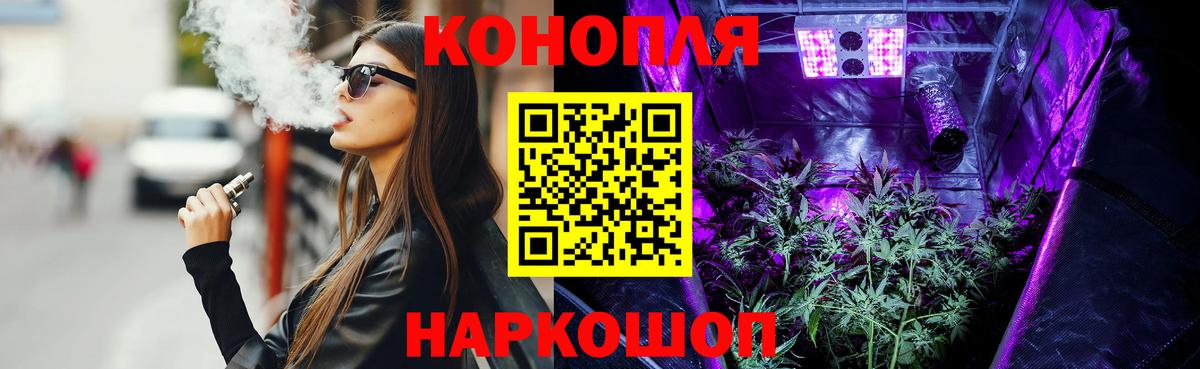 Бошки марихуана ГИДРОПОН Жуковский